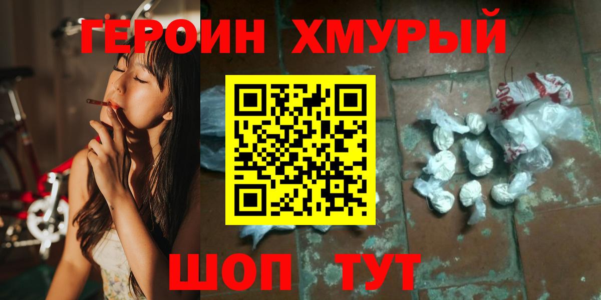 Cocaine Сочи