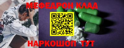 герыч Краснокаменск