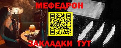 герыч Краснокаменск