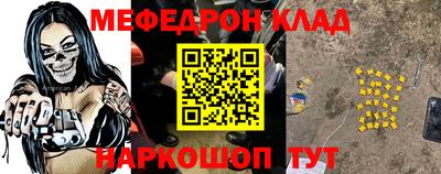 герыч Краснокаменск
