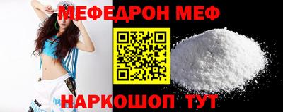 герыч Краснокаменск