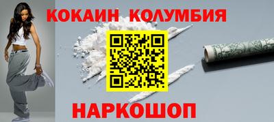 трава Краснодар