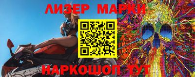 герыч Краснокаменск