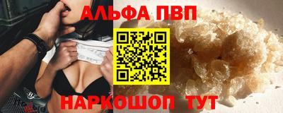 герыч Краснокаменск