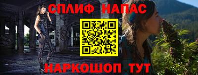 герыч Краснокаменск