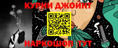 герыч Краснокаменск