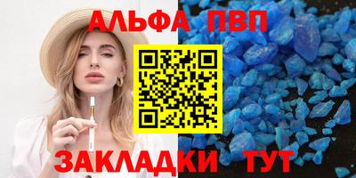герыч Краснокаменск