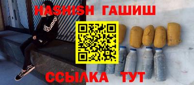 трава Краснодар