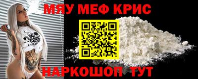 герыч Краснокаменск