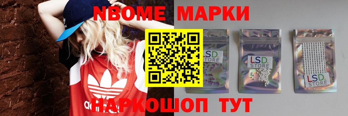 Сочи  LSD-25 экстази кислота  LSD-25 экстази ecstasy  Вход с VPN 