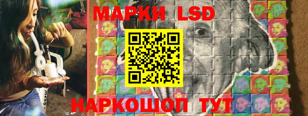 Марки NBOMe 1,8мг Сочи